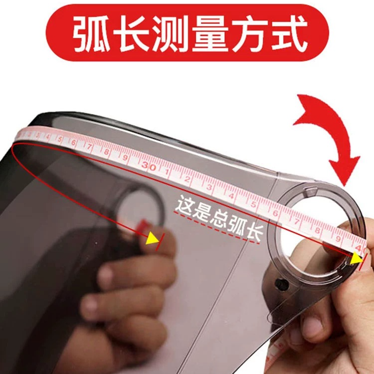 头盔配件电动车防晒镜片通用安全帽面罩风镜高清挡风防风透明,淘宝优惠券,粉丝福利购,淘宝优惠卷