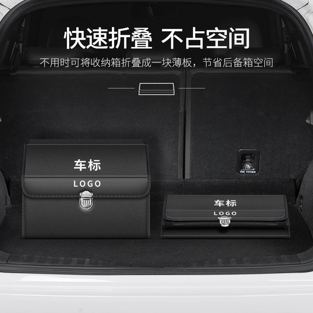 Trunk storage box foldable bag return and replacement