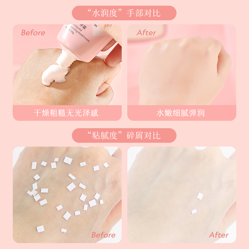 玫瑰藏红花护手霜滋润补水保湿嫩肤改善干燥粗糙手纹干裂抗皱护肤