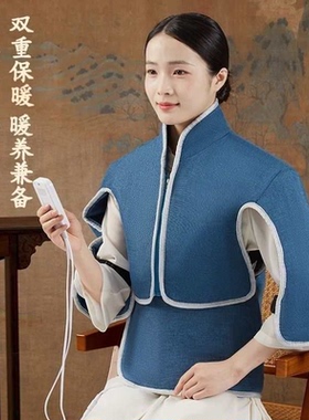 俞兆林电加热敷颈椎腰腹衣全身热