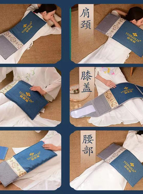 俞兆林电加热护腰带海盐热敷包