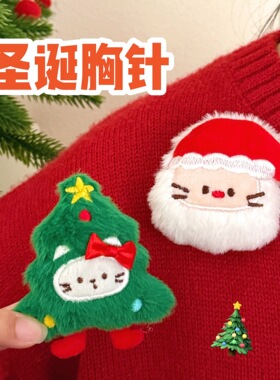 腾亿优品校园活动腾亿毛绒胸针