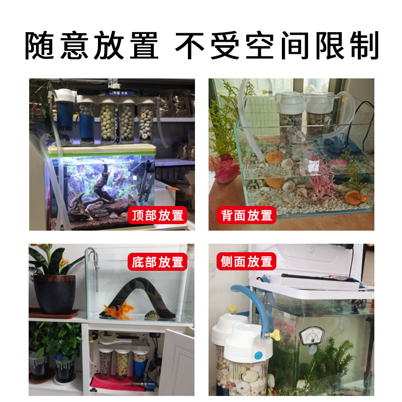 鱼缸小型过滤器净水循环增氧静音壁挂乌龟缸水族箱草缸外置过滤桶 - 图3