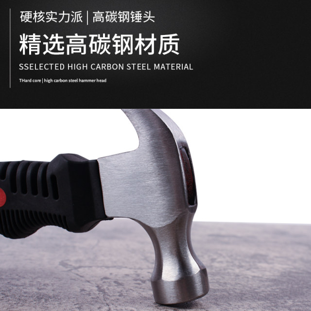 Mini claw hammer woodworking steel hammer nailing and nailing small hammer household tools hardware safety hammer hammer