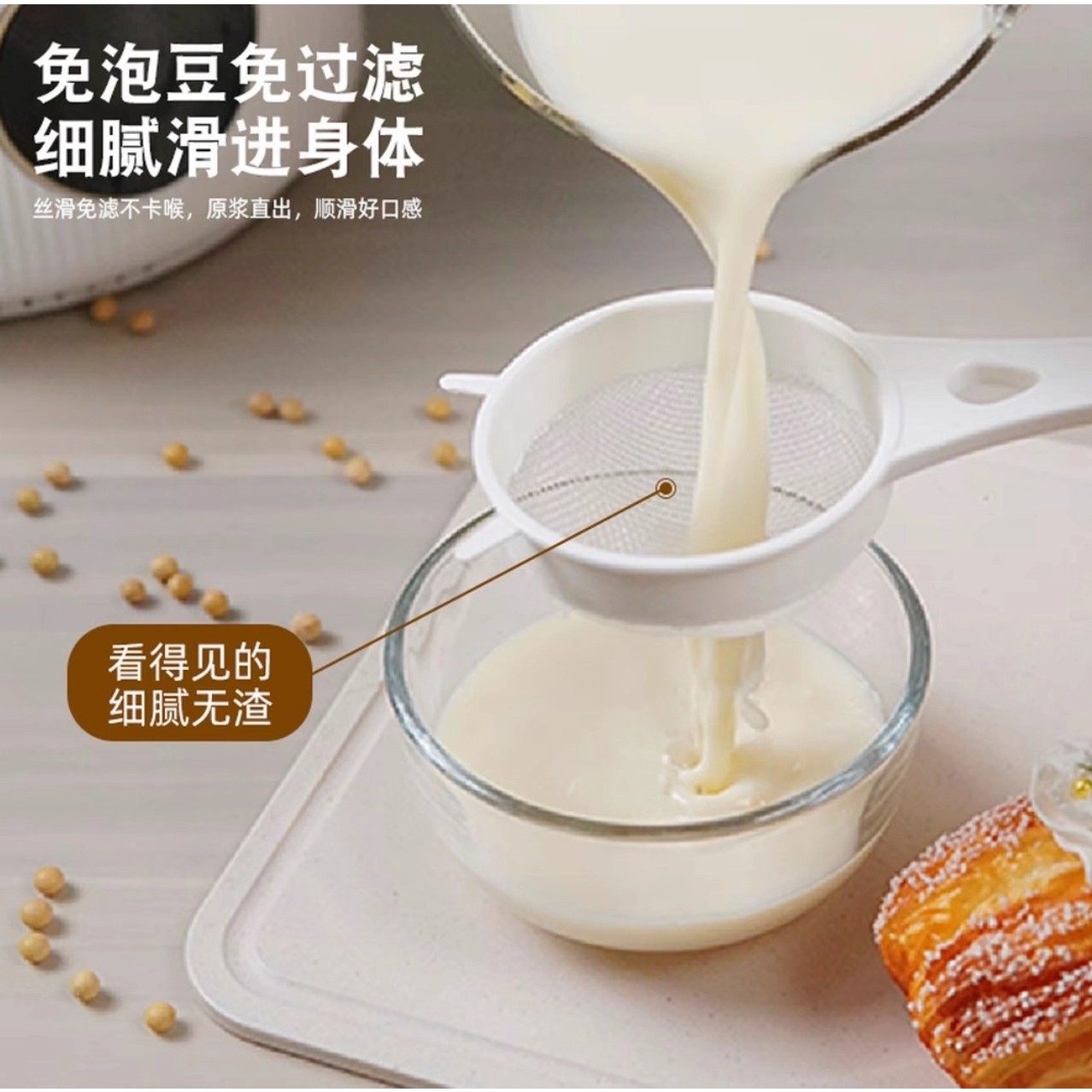 万利达破壁豆浆机家用多功能料理动免煮免滤小型迷你榨果汁机全自,淘宝优惠券,粉丝福利购,淘宝优惠卷