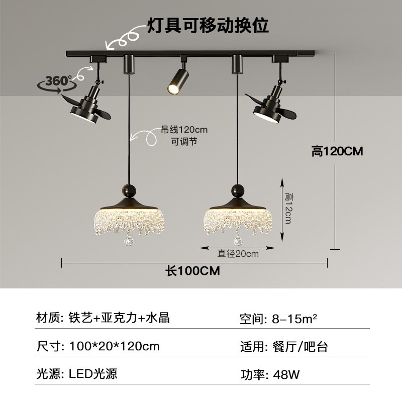 餐厅风扇灯2025中古风高级感电扇道吊扇灯灯护眼水滴餐桌可移动轨,淘宝优惠券,粉丝福利购,淘宝优惠卷