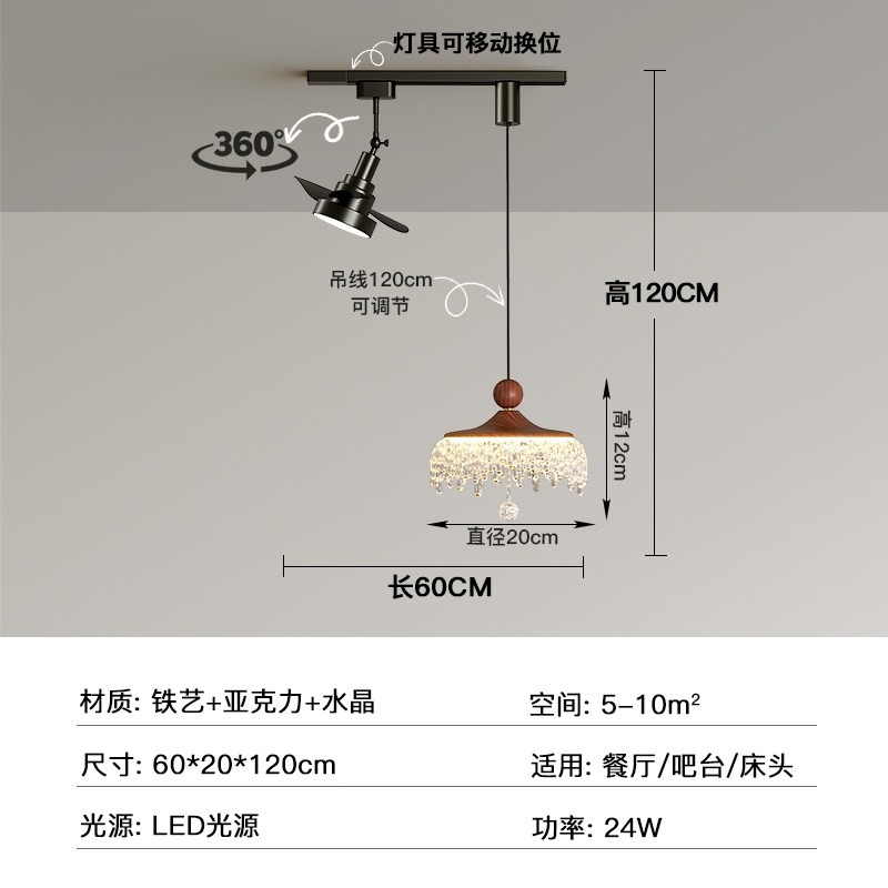 餐厅风扇灯2025中古风高级感电扇道吊扇灯灯护眼水滴餐桌可移动轨,淘宝优惠券,粉丝福利购,淘宝优惠卷