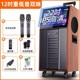 Shanshui TA126 home KTV audio and karaoke all-in-one machine