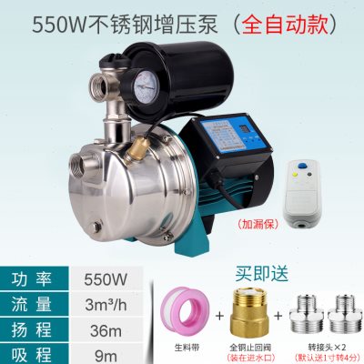 增压泵家用自来水管道加压全自动静音不锈钢304自吸泵220V抽水泵_虎窝淘