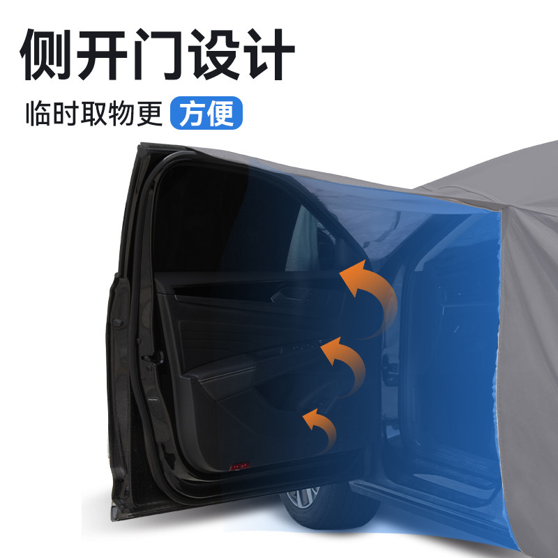 汽车衣车罩全罩轿车SUV四季通用防雨隔热遮阳加厚牛津布冬季防寒,淘宝优惠券,粉丝福利购,淘宝优惠卷