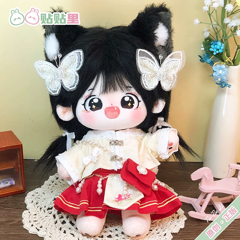 [Xiaogu] Черно-волосая хлопковая кукла женская 20см одежда, детская одежда, без характеристик, скелетная кукла подлинная в отправке