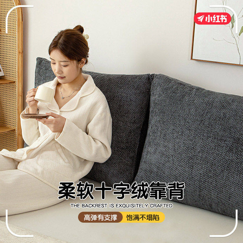 新款北欧简约床头靠垫床上组合大靠背沙发靠枕轻奢级感软包,淘宝优惠券,粉丝福利购,淘宝优惠卷