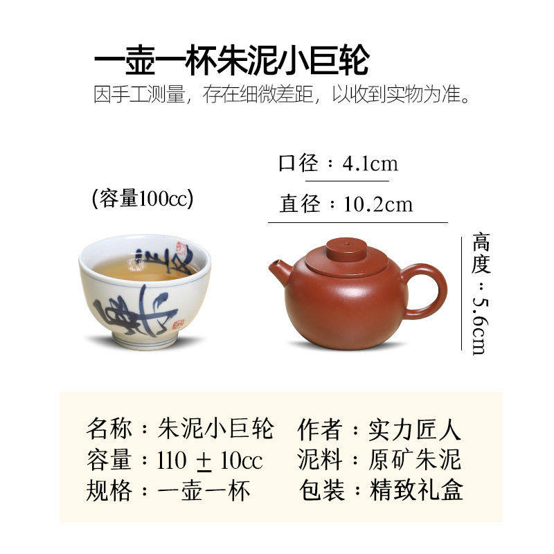 宜兴紫砂壶一壶一杯工位茶具套装功夫泡茶壶100ml一人饮礼品礼盒,淘宝优惠券,粉丝福利购,淘宝优惠卷
