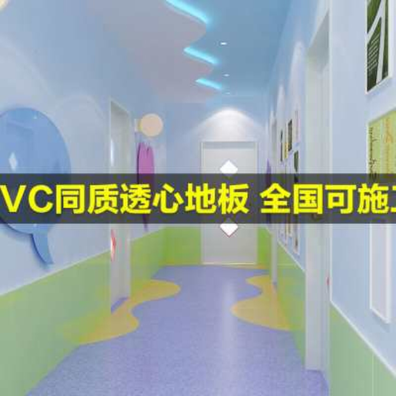 推荐pvc塑胶地板同质透心加厚医院工厂专用地胶商用通透无尘净化 - 图0