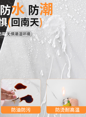 仿瓷砖墙贴护墙板自装