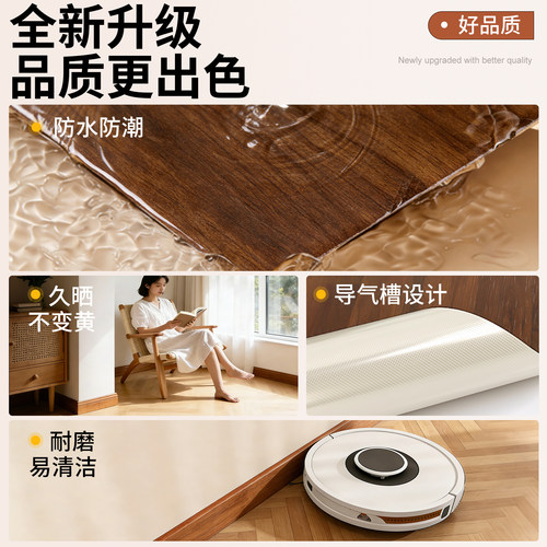 木纹踢脚线自粘地脚线pvc塑料遮丑装饰自己安装墙贴防水防潮墙贴 - 图2