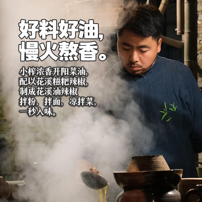 贵州特产油辣椒花溪牛肉粉水城羊肉粉拌面拌粉调料辣椒酱拌饭即食 - 图2