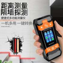 Multifunctional wall detection instrument wall inner dark wire wire reinforcement metal clairvoyter laser ranging handheld scanner