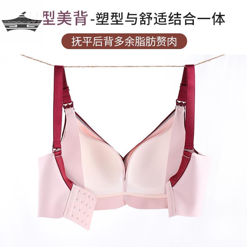 bar无痕哺乳孕妇内衣聚拢防下垂收副乳喂奶专用产后文胸怀孕期薄