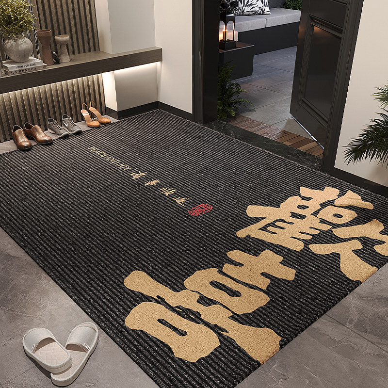 地垫入户门垫踏福玄关大门口进门脚垫防滑除尘地毯易打理门毯耐脏,淘宝优惠券,粉丝福利购,淘宝优惠卷