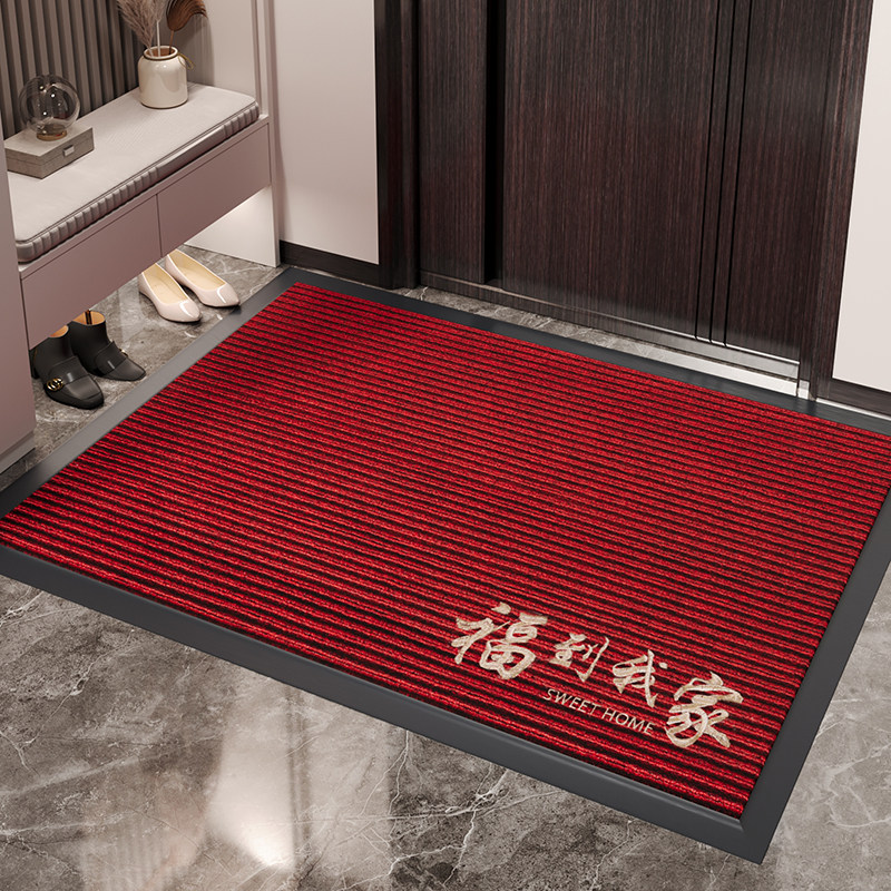 入户门地垫红色耐脏除尘防滑脚垫大门口进门防摔地毯免洗高端门毯,淘宝优惠券,粉丝福利购,淘宝优惠卷