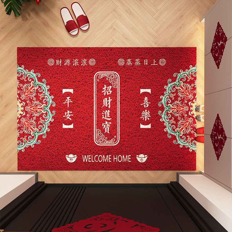 Wire ring entrance door floor mat red PVC Year of the Snake door entry carpet stain-resistant no-wash anti-slip foot mat customization