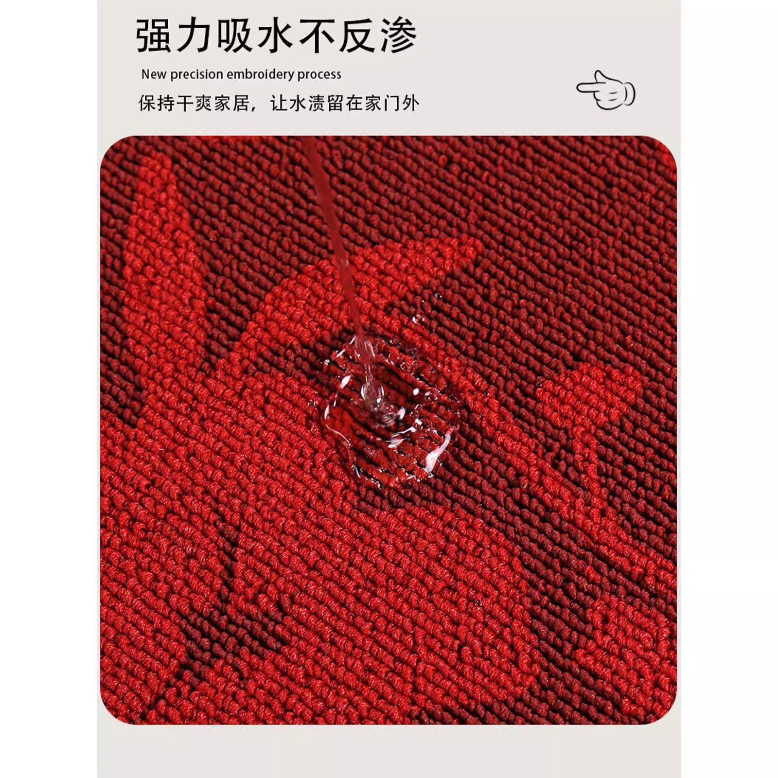 入户门地垫红色大门口进门防滑脚垫高端刺绣耐脏免洗除尘地毯定制,淘宝优惠券,粉丝福利购,淘宝优惠卷