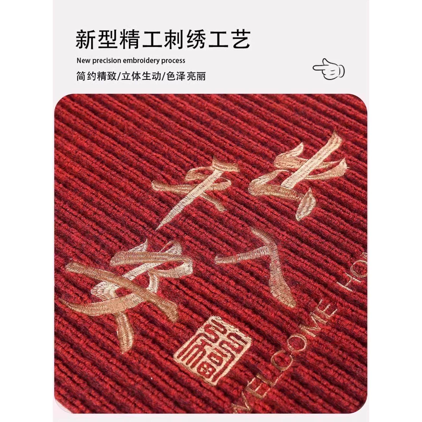 入户门地垫玄关大门口进门脚垫半圆红色喜庆除尘防滑门垫门外地毯,淘宝优惠券,粉丝福利购,淘宝优惠卷