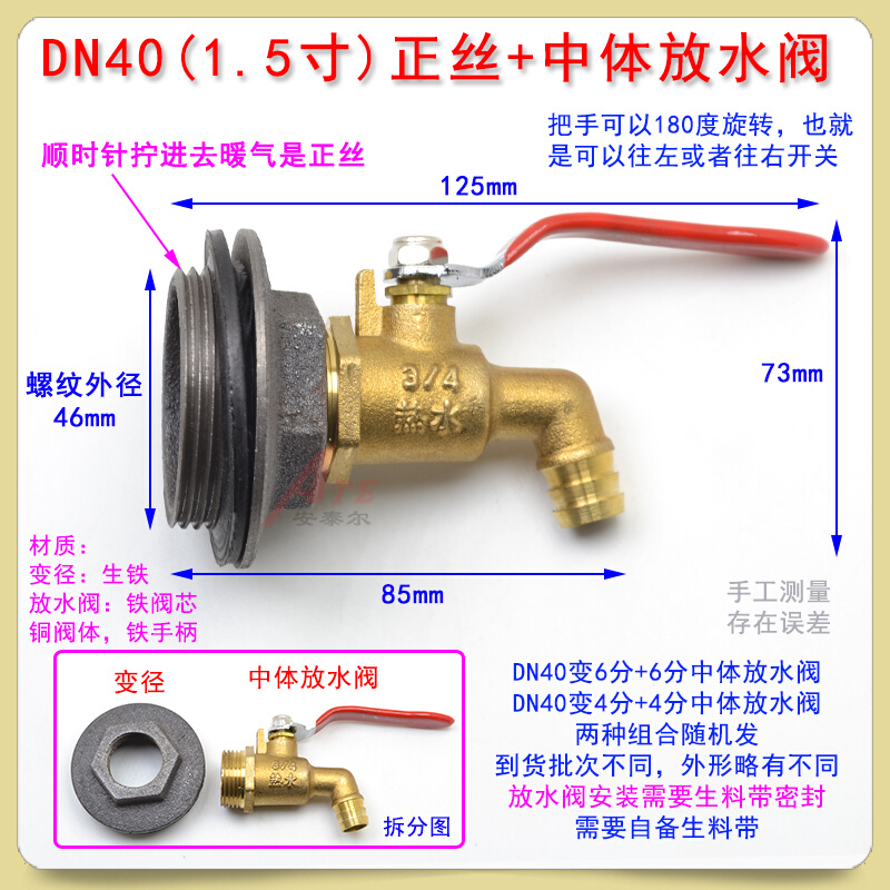 老式铸铁暖气片放水阀老款土暖气排水阀热水嘴水龙头排污阀门DN40