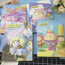 Egg-Boy Party Classmates Record Elementary School Students Graduation Commemorative Album Cartoon Loose-leaf Book Graduation Memorial Address Book