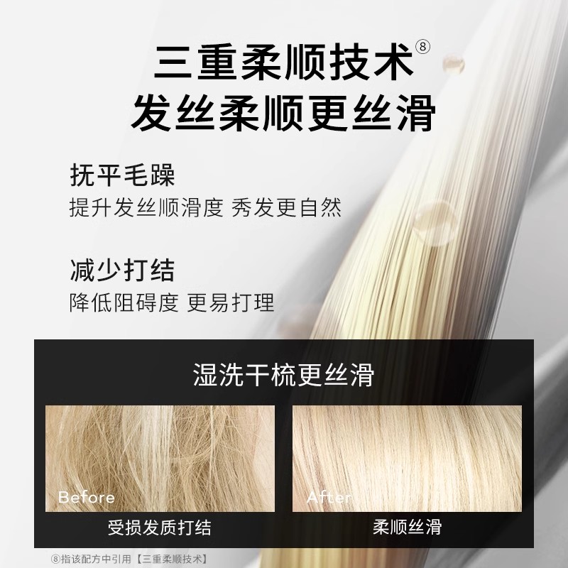 勒士滋养修护洗护套装保湿发膜洗发水修护漂烫染毛躁受损干枯发质