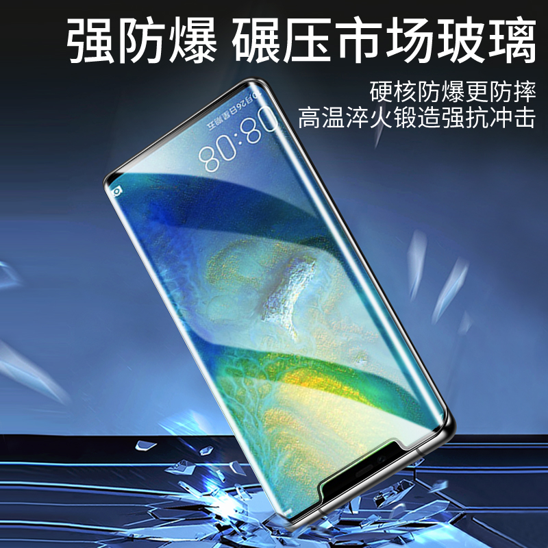 适用华为mate20pro钢化膜全屏覆盖高清Mate20RS保时捷版手机膜防摔保护抗蓝光huawei防指纹防爆屏保LYA-AL00P - 图3
