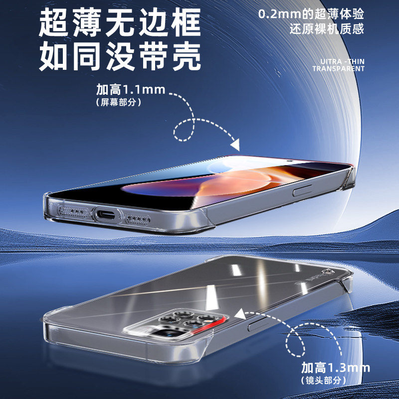 Bailuo suitable for redmi note11 mobile phone case
