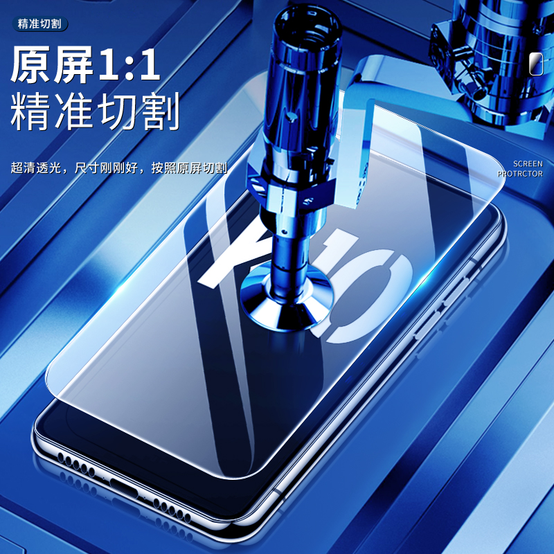 适用oppok10钢化膜5G无白边保护屏保oppok10pro手机贴膜高清防爆OPPOK10X防摔防指纹玻璃0pp0刚化膜抗蓝光por - 图0