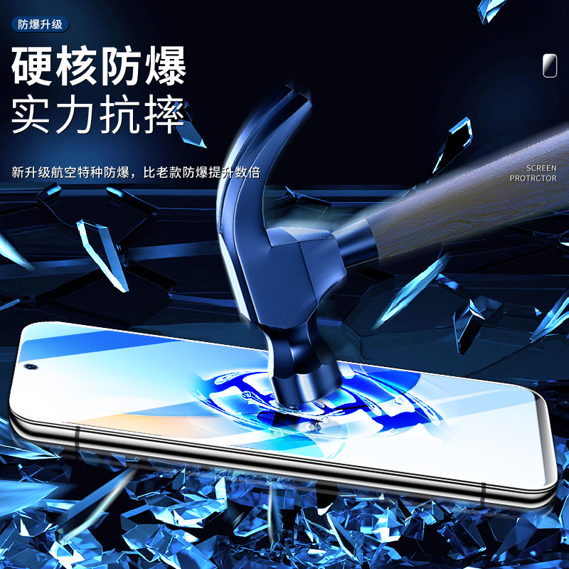 适用华为nova9se钢化膜高清无白边保护hinova9se手机膜全屏覆盖hinova9z新款防指纹huawei护眼抗蓝光防爆玻璃 - 图2
