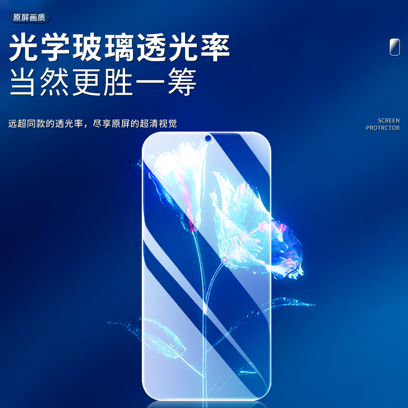 适用华为nova5钢化膜全屏全覆盖玻璃nova5pro手机贴膜防摔防爆huaweinova5z高清抗蓝光nova5i/pro保护屏保por - 图3