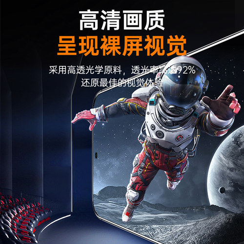 适用红米note15pro钢化膜防爆护眼无白边Redminote15pro手机膜防摔全屏覆盖抗蓝光redmi防指纹保护高清刚化膜 - 图3