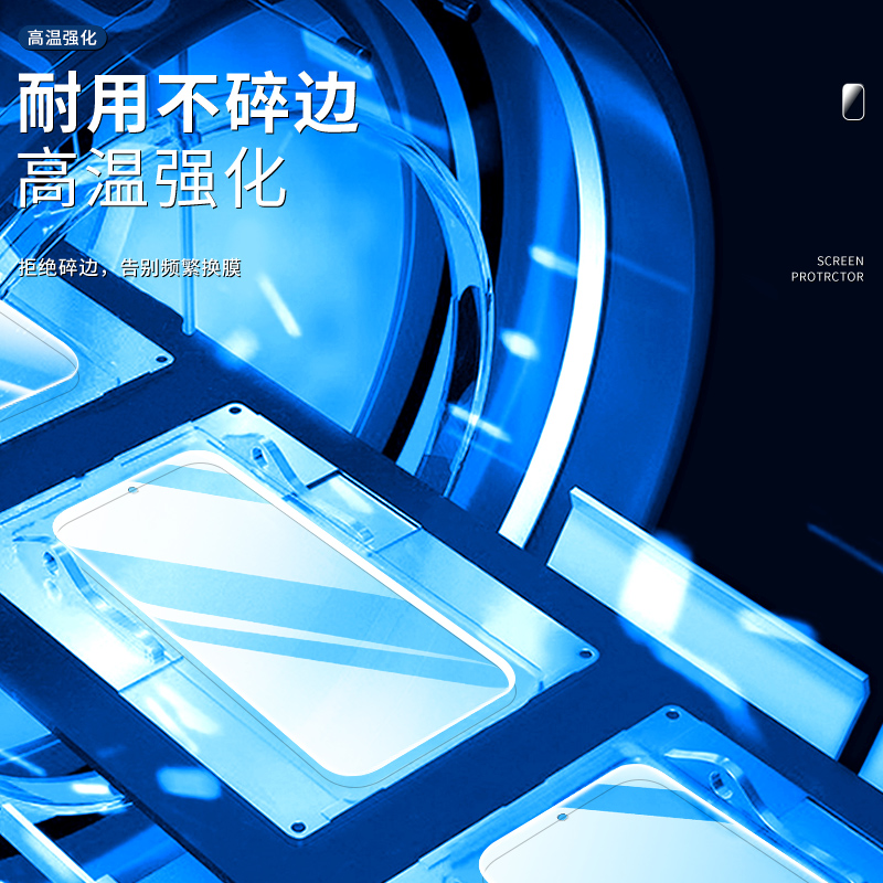 适用荣耀畅玩50plus钢化膜防指纹无白边畅玩50手机贴膜高清抗蓝光畅玩50M新款玻璃屏保honor全屏覆盖防摔保护 - 图1