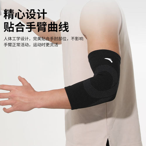安踏护肘关节套男女士网球护肘羽毛球专用款篮球运动健身手臂保护 - 图0