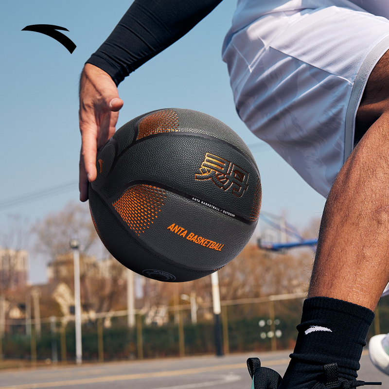 安踏官方灵丹篮球青少年比赛标准7号篮球室内外训练耐磨防滑送礼