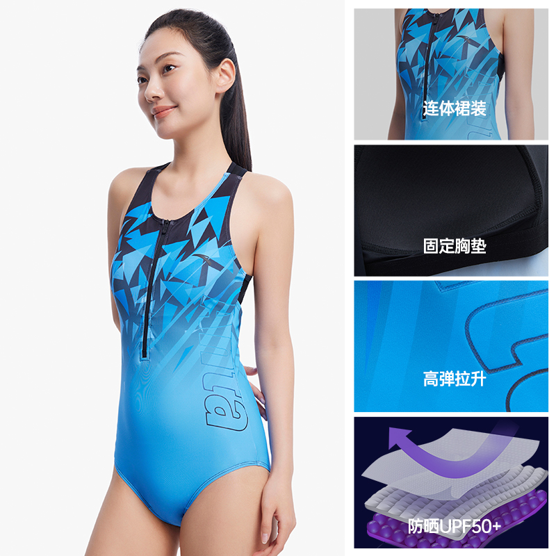 安踏泳衣女子竞技训练泳装2024夏新款高弹力防晒专业连体三角泳衣