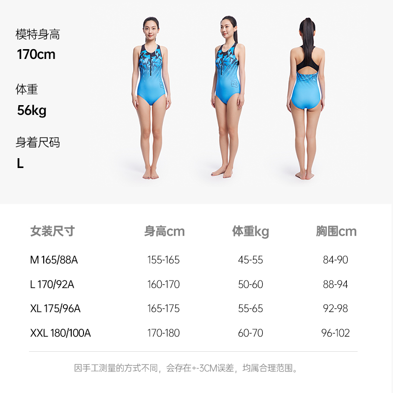 安踏泳衣女子竞技训练泳装2024夏新款高弹力防晒专业连体三角泳衣