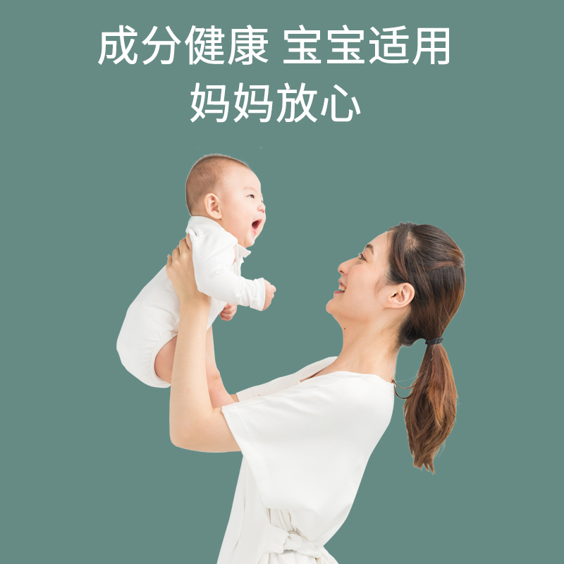 御艾匠艾草香膏蚊虫叮咬止痒舒缓婴幼儿童宝宝30g