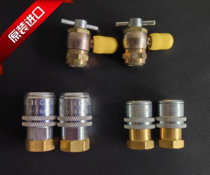 Original Fitted Imported Aircraft Tire Shock Absorbing Prop Inflatable Joint H-5265 H-4660A 2755