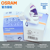 OSRAM Osram 93638 EKE 21V150W Optical Fiber Instrument Lighting Microscope Halogen Optic Light Cup