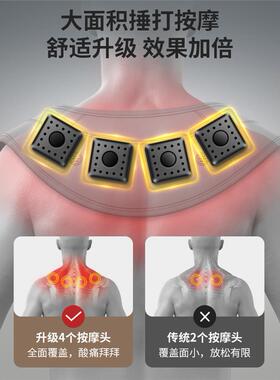 奥克斯颈椎按摩器背腰部