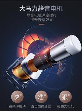 凯仕乐颈椎按摩器肩颈腰