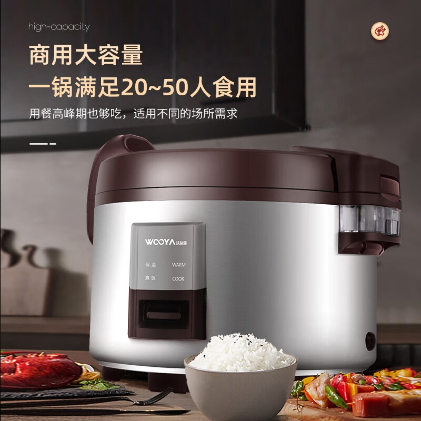 沃尔雅商用电饭煲9~23升大西施饭锅50人大号酒店多功能食堂店电饭,淘宝优惠券,粉丝福利购,淘宝优惠卷