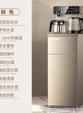 奥克斯茶吧机家用全自动智能下置