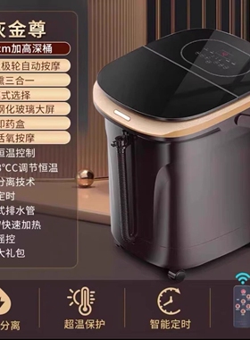 志高加热恒温泡脚桶过小腿高深膝